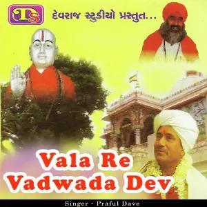 Vala Re Vadwada Dev image