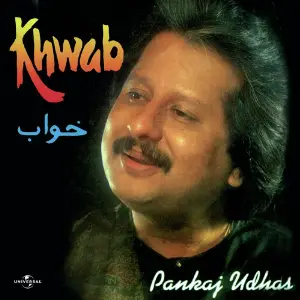 Khwab image