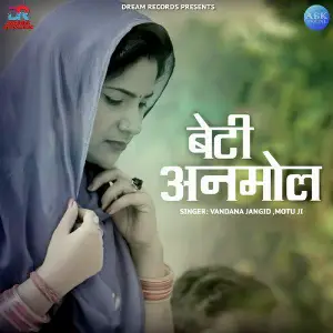 Beti Anmol - Single image