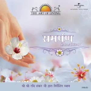 Samarpan (Hindi Version) image