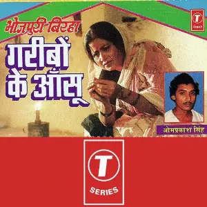 Garibon Ke Aansoo image