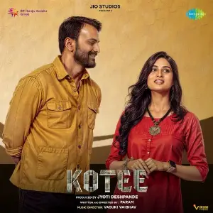Kotee image