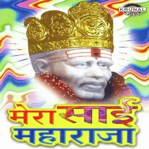 Mera Sai Maharaja image
