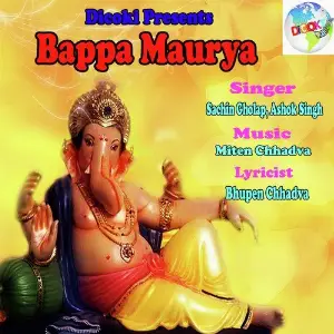 Bappa Maurya image