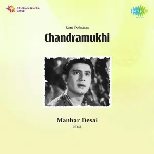 Chandramukhi image