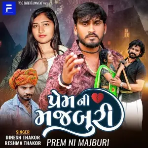 Prem Ni Majburi image