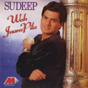 Woh Jaam Pila image
