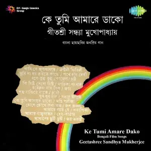 Ke Tumi Amare Dako Geetashree Sandhya Mukherjee image