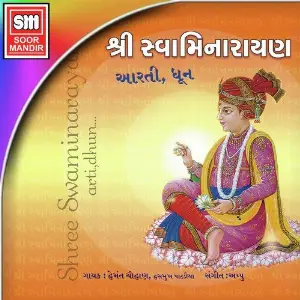 Shri Swaminarayan Aarti Dhoon image