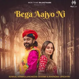 Bega Aajyo Ni image