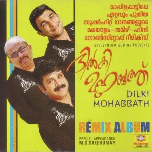Dil Ki Mohabbath image