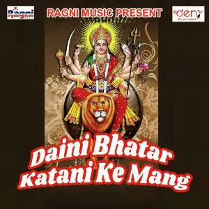 Daini Bhatar Katani Ke Mang 