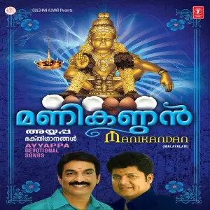 Manikandan image