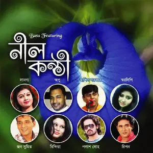 Neelkonthe image
