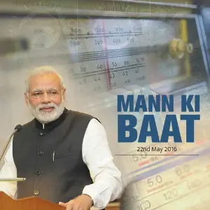 Mann Ki Baat - May 2016 image