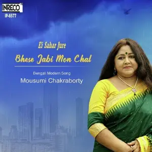 Bheshe Jabi Mon Chal image