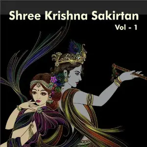 Shree Krishna Sakirtan, Vol. 1 image