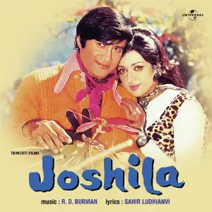 Joshila image