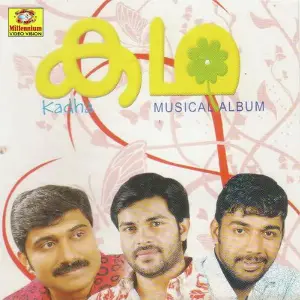 Kadha image