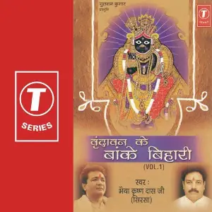 Vrindavan Ke Banke Bihari image