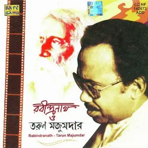 Rabindranath O Tarun Majumdar image