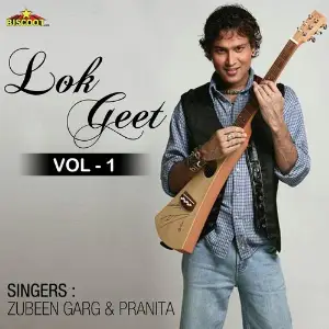 Lok Geet Vol. 1 image