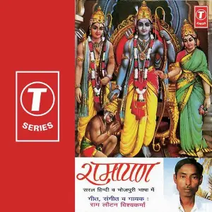 Ramayan (Part 1) image