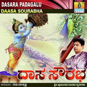 Daasa Sourabha image
