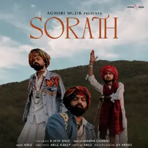 Sorath image