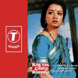 Kab Tak Chup Rahungi 