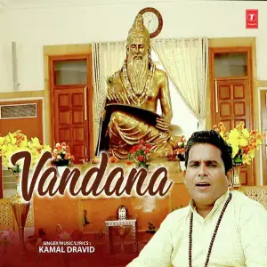 Vandana image
