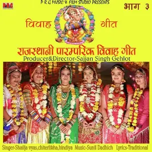 Rajasthani Paramparik Vivah Geet, Vol .3 image