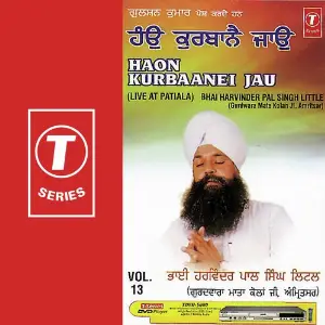 Haon Kurbaanei Jau (Vol. 13) image