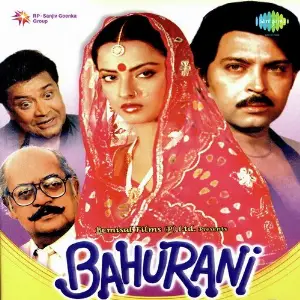 Bahurani image