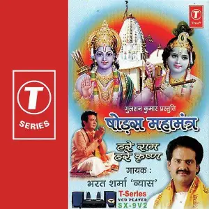 Republic Day Special Bharat Sharma Vyas