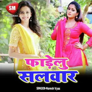 Fadelu Salwar image