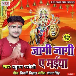 Jagi Jagi Ae Maiya image