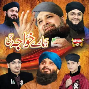 Jhula Jhulaon Wajid Ali Qadri