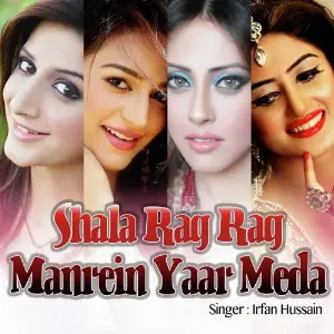 Shala Rag Rag Manrein Yaar Meda image