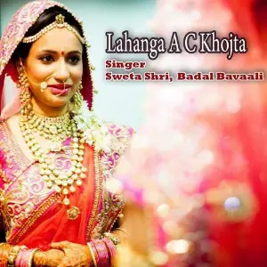 Deewana 2 Badal Bavaali, Sweta Shri