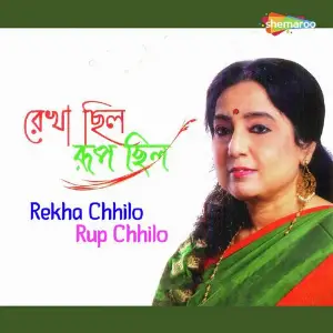 Rekha Chhilo Rup Chhilo image