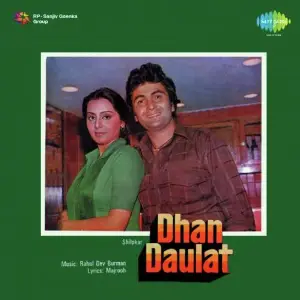 Dhan Daulat image