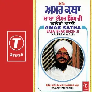Amar Katha-Baba Ishar Singh Ji image