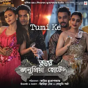 Tumi Ke (From Bhanupriya Bhooter Hotel) image