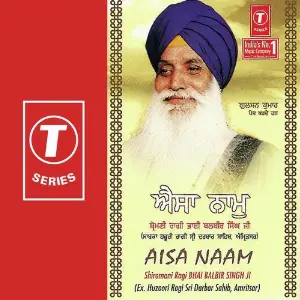 Aisa Naam image