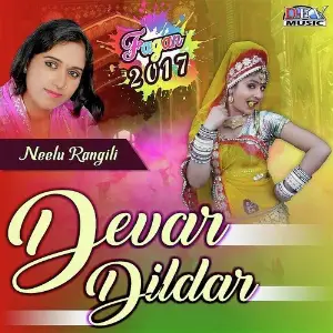 Devar Dildar image