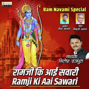 Ramji Ki Aai Sawari image