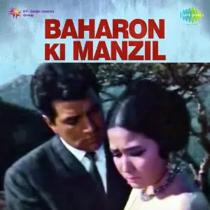 Baharon Ki Manzil image