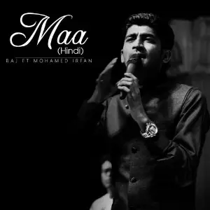 Maa - Single image