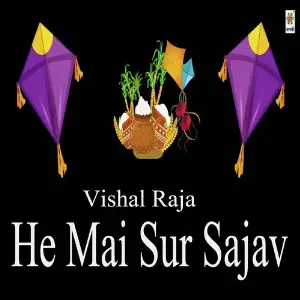 He Mai Sur Sajav image